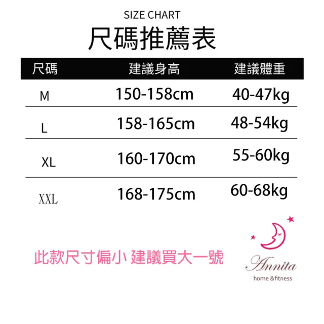 【Annita】共四入 莫代爾涼感棉BRA純色細肩帶可調式背心(罩杯背心一體式 無痕 涼感 透氣設計)