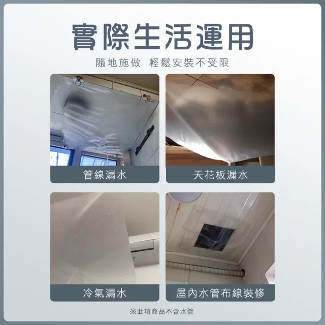 【MASTER】滴水盤 接水盤 接水器 排水盤 天花板漏水 接雨水 集水盤 618-LC50606(屋頂接水 冷氣漏水)
