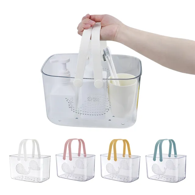 【樂居家】透明手提盥洗收納籃(瀝水籃 沐浴籃 旅行外出游泳露營 水果籃 澡堂籃)