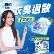 【白蘭】4X極淨酵素抗病毒洗衣球補充包 30顆/袋(抗臭護纖/除菌除蟎/室內晾曬 嬰幼兒適用)