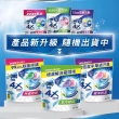 【白蘭】4X極淨酵素抗病毒洗衣球補充包 30顆/袋(抗臭護纖/除菌除蟎/室內晾曬 嬰幼兒適用)