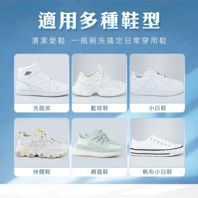 【SMILE】擦鞋 清潔慕斯 鞋面清潔劑 白鞋救星 鞋子清潔膏 小白鞋 洗鞋 擦白鞋 165-MCC200(鞋子清潔膏)