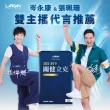【LARGAN 大立美】關健立克5盒（共150粒）(30粒/盒 大立光集團所屬 靈活關鍵)