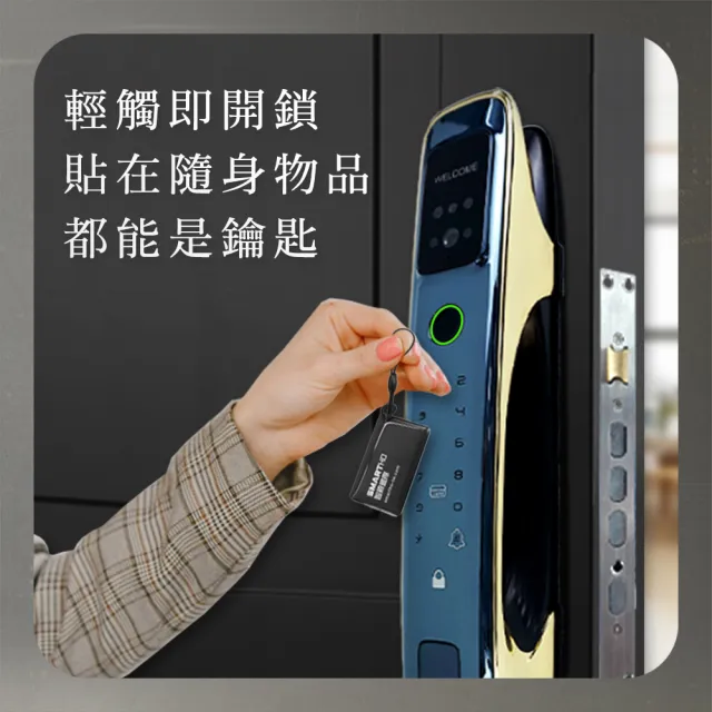 【SMILE】電子鎖 感應磁扣 複製卡 門禁磁扣 nfc磁扣 社區磁扣複製 包包磁扣 NFCC1-F(拷貝卡 空白磁扣)