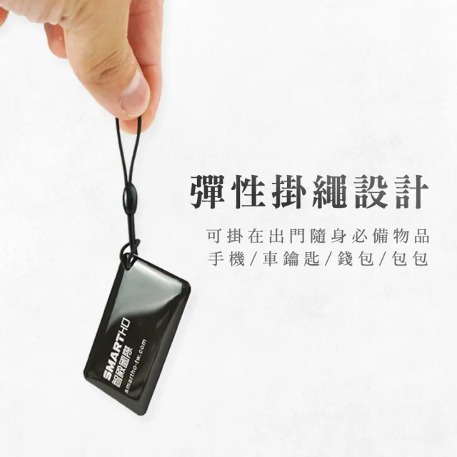 【SMILE】電子鎖 感應磁扣 複製卡 門禁磁扣 nfc磁扣 社區磁扣複製 包包磁扣 NFCC1-F(拷貝卡 空白磁扣)