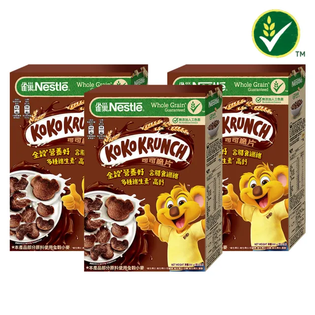 【Nestle 雀巢】可可脆片早餐脆片330g x3盒