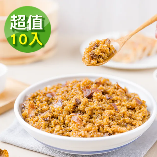 【中山招待所】紅酒桂花釀桂圓米糕禮盒10入組(840g/盒)(香氣四溢 唇齒留香)