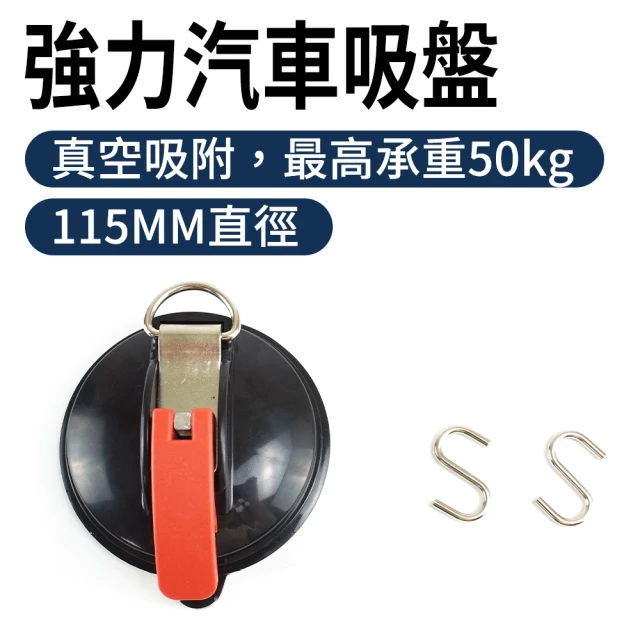 車頂帳