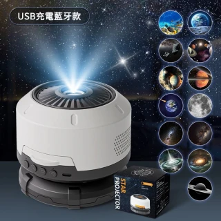 銀河星空投影燈 滿天星投影儀  星空頂(投影燈/星空燈/投射燈/投影儀/調焦燈)