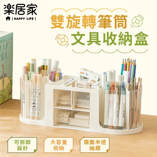居家辦公桌