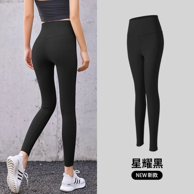 【ALLK 歐楷】新款到 買一送一 暢銷韻律瑜珈褲 多款(尺寸L-XXL/中大尺碼/彈性/舒適)