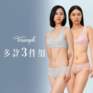 【Triumph 黛安芬】3件組 水感動/美型嚴選/真我風格 水波襯墊/舒適包覆/集中提托(有鋼圈/無鋼圈 多款選)