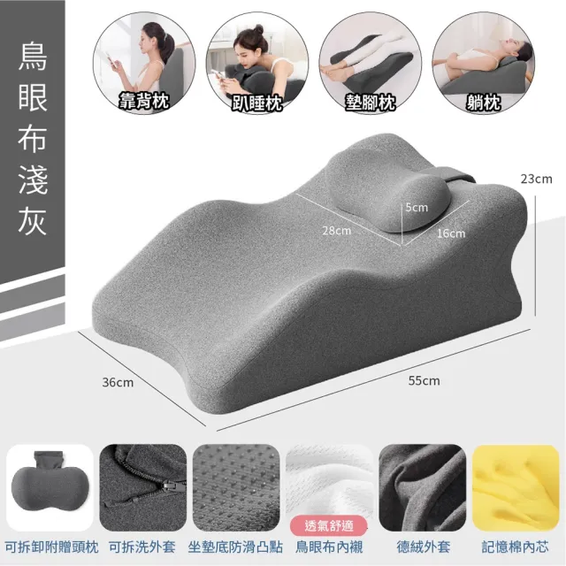 【DaoDi】買一送一趴睡枕 附頭枕記憶午睡枕 床上趴睡枕(減壓靠墊 床頭靠枕 腰靠 靠枕 抬腿)