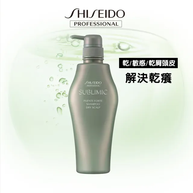 【SHISEIDO PROFESSIONAL 資生堂專業美髮】優源舒活洗髮露500ml(乾性/皮屑/油性)