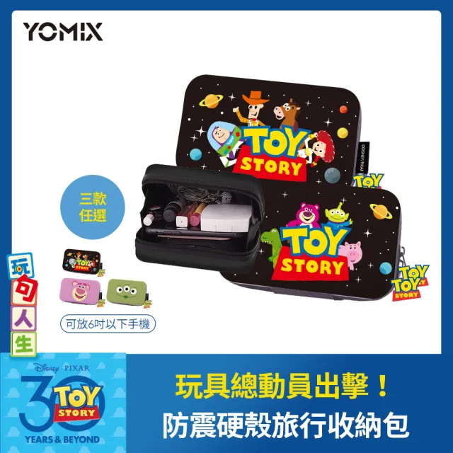 【YOMIX 優迷】迪士尼熊抱哥Wi-Fi兒童數位相機(防震硬殼包組)