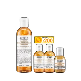 【契爾氏】官方直營 金盞花植物精華化妝水250ml限搶組(Kiehl’s/化妝水/保濕舒緩)