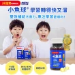 【小兒利撒爾】小魚球咀嚼式軟膠囊90粒x2+成長鈣鎂 50包x1(EPA+DHA、兒童鈣鎂黃金比例4:1)