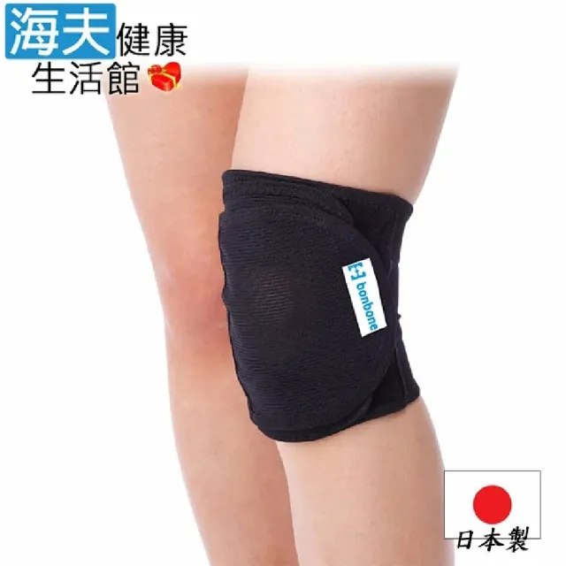 【海夫健康生活館】戴雅肢體裝具 未滅菌 日本bonbone高效能運動護膝(D9584)