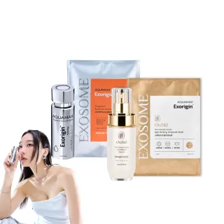 【AQUAMAX 奧科美氏】外泌體雙精華抗老組(蘭花外泌體/葡萄柚外泌體/保濕鎖水/撫平細紋/彈潤透亮)