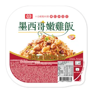 【桂冠】墨西哥嫩雞飯(310g/盒)