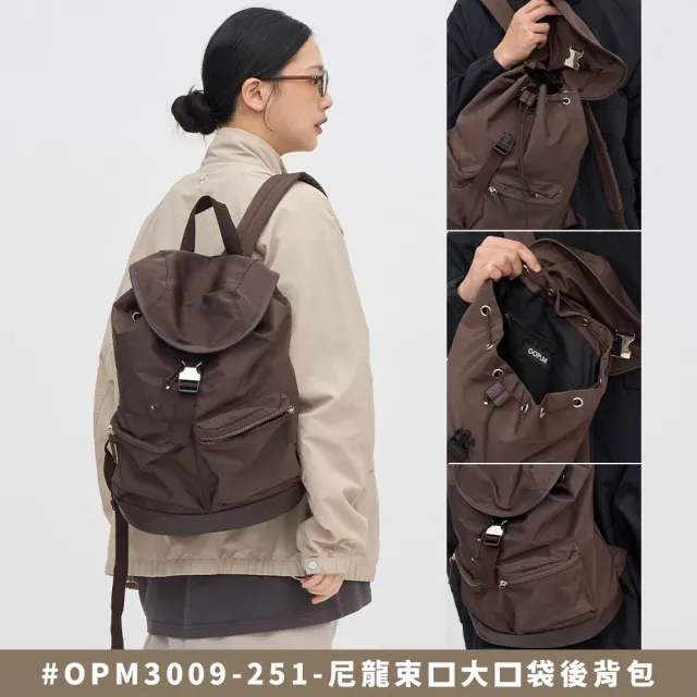 【plain-me】OOPLM 後背包 尼龍後背包 防潑水 大容量  男女後背包 出清品_OPM3009-251/OPM3