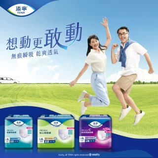 【添寧】長時間敢動褲M/L-XL(10片x6包/9片x6包 箱購 褲型成人紙尿褲/復健褲/晚安褲/夜用安睡)