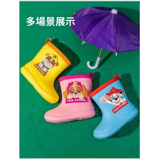 【星星親子館】現貨在台 汪汪隊鞋子 汪汪隊雨鞋 兒童雨鞋 小孩雨鞋(防水 止滑 輕量 雨鞋兒童)