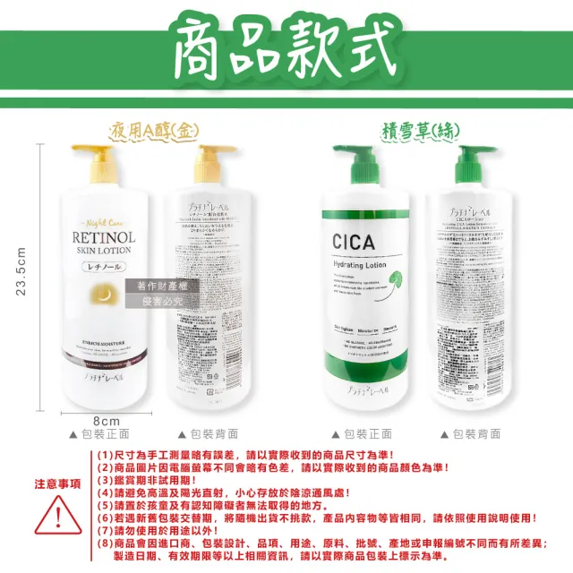 【日本Platinum Label鉑潤肌】大容量保養濕敷全臉複方潤澤化妝水1000ml/瓶(臉部護膚精華油水美顏膚露面膜)