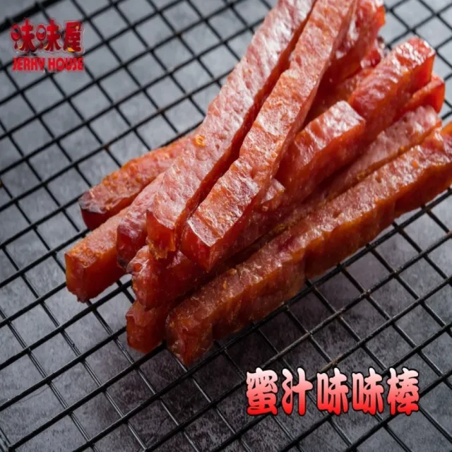 【味味屋肉干】味味棒條子肉干＋豬肉紙＋牛肉乾任選4包×4組共16包(天天破盤超低特價促銷中〜)