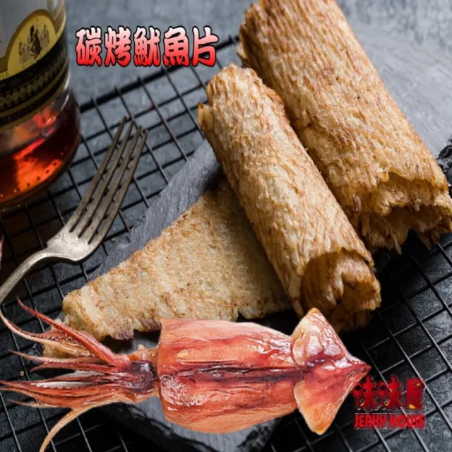 【味味屋肉干】味味棒條子肉干＋招牌純肉鬆＋魷魚絲任選4包×4組共16包(天天破盤超低特價促銷中〜)