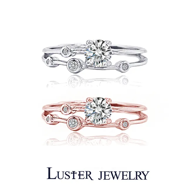 【Luster】38女王!30分 D/VS 星辰 培育鑽 純銀 雙層 戒指-任選(星辰閃耀點亮雙層璀璨光芒)