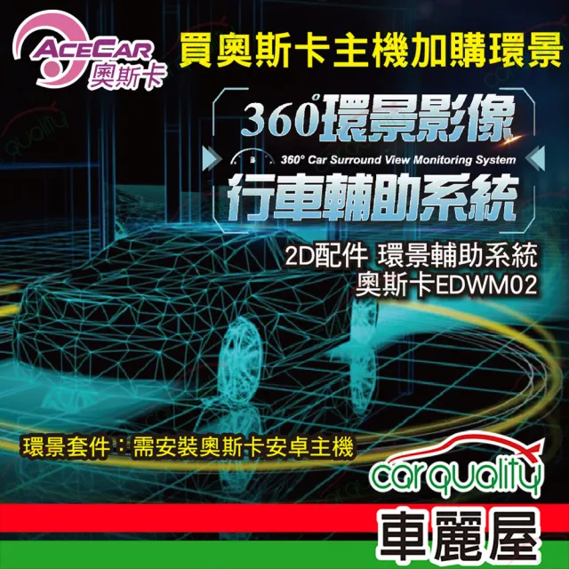 【2026】汽車音響主機推薦10款高評價汽車音響主機品牌排行 | BALIMAN情報局
