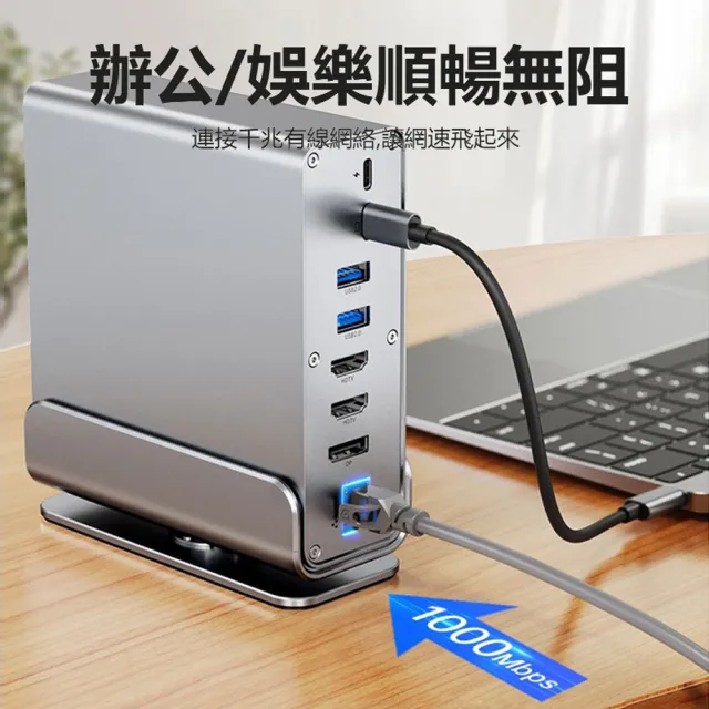 【ANTIAN】Type-C 15合1桌面立式HUB轉接器 RJ45千兆網絡轉接頭 Mac筆電USB集線器