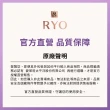 【RYO 呂 官方直營】滋養韌髮人蔘染髮劑2入(4色任選/全新包裝)