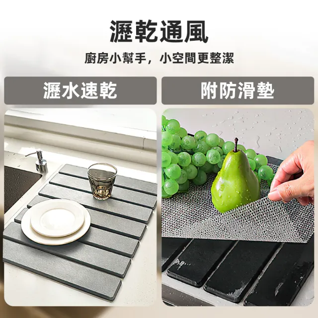 【上手家居】硅藻土廚房吸水墊(瀝水墊/珪藻土/吸水墊/廚房瀝水墊)