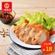 【卜蜂】即食雞胸肉 黑松露.法式.經典.湖鹽.黑胡椒.塔香.川椒 超值18包組_共36片(2片/包_momo美味標章)