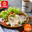 【卜蜂】即食雞胸肉 黑松露.法式.經典.湖鹽.黑胡椒.塔香.川椒 超值18包組_共36片(2片/包_momo美味標章)