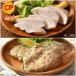 【卜蜂】即食雞胸肉 黑松露.法式.經典.湖鹽.黑胡椒.塔香.川椒 超值18包組_共36片(2片/包_momo美味標章)