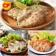 【卜蜂】即食雞胸肉 黑松露.法式.經典.湖鹽.黑胡椒.塔香.川椒 超值18包組_共36片(2片/包_momo美味標章)