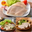 【卜蜂】即食雞胸肉 黑松露.法式.經典.湖鹽.黑胡椒.塔香.川椒 超值18包組_共36片(2片/包_momo美味標章)