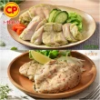 【卜蜂】即食雞胸肉 黑松露.法式.經典.湖鹽.黑胡椒.塔香.川椒 超值18包組_共36片(2片/包_momo美味標章)