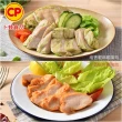 【卜蜂】即食雞胸肉 黑松露.法式.經典.湖鹽.黑胡椒.塔香.川椒 超值18包組_共36片(2片/包_momo美味標章)