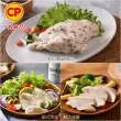 【卜蜂】即食雞胸肉 黑松露.法式.經典.湖鹽.黑胡椒.塔香.川椒 超值18包組_共36片(2片/包_momo美味標章)