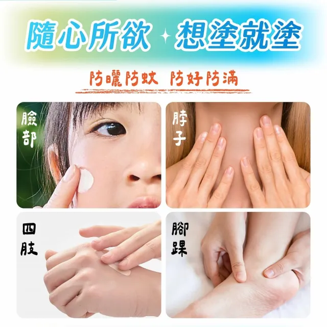 【孩樂】防曬水感防蚊液50ml-6小時長效防蚊-3入組(物理性防曬、頂級水潤保濕配方)