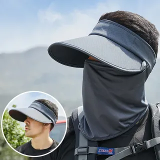 【Lele】男士防紫外線遮陽帽 戶外騎車防曬透氣面罩 釣魚防曬空頂帽 大帽簷防曬帽 男女通用 UPF50+ 新年禮物