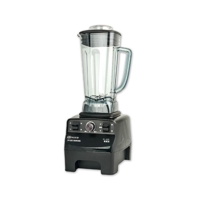 【尚朋堂】2L 多功能生機調理機(SJ-A8L)