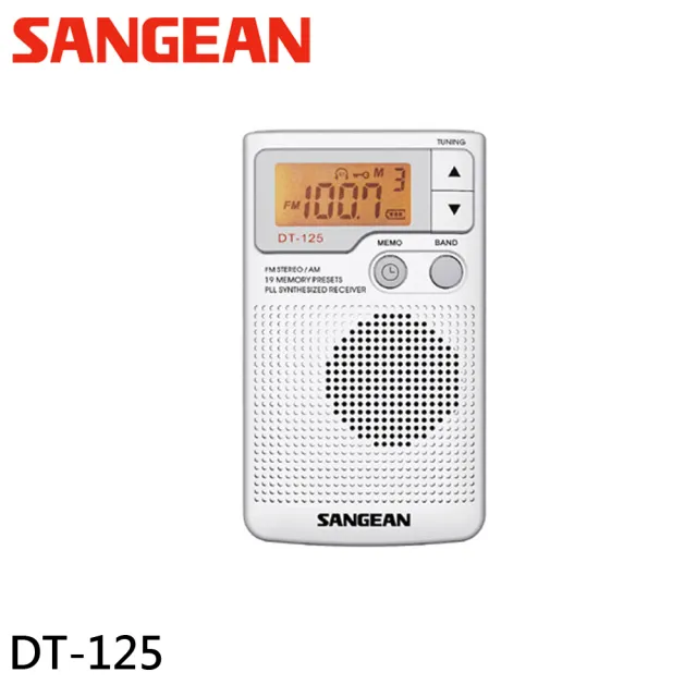 【2026】數位收音機推薦｜10款高評價人氣品牌排行榜 | 好吃美食的八里人