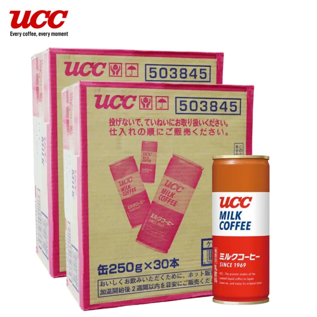 【UCC】MILK COFFEE 原味牛奶咖啡 2箱(250g/罐X60入 乳感濃厚 原裝復刻版)