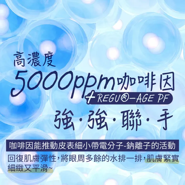 【古寶無患子】2入組 洋娃娃醇米亮眼修護眼霜(15gx2入)
