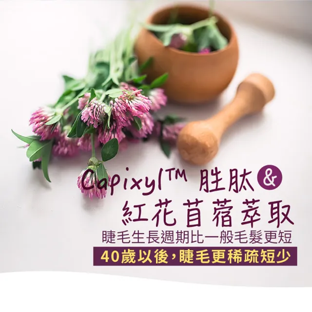 【古寶無患子】2入組 洋娃娃醇米亮眼修護眼霜(15gx2入)